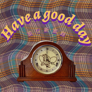 老扒法蓉高潮三次
