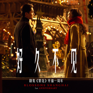 老扒法蓉高潮三次
