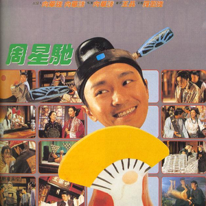 老扒法蓉高潮三次
