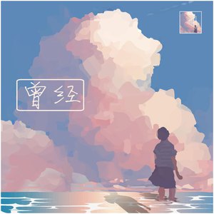 老扒法蓉高潮三次
