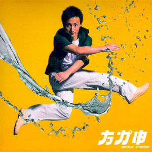 老扒法蓉高潮三次
