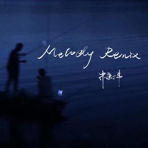 老扒法蓉高潮三次
