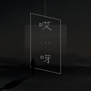 老扒法蓉高潮三次
