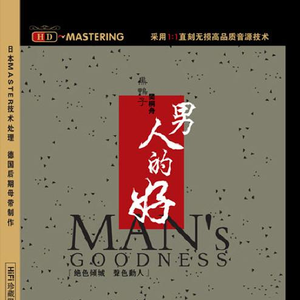 老扒法蓉高潮三次
