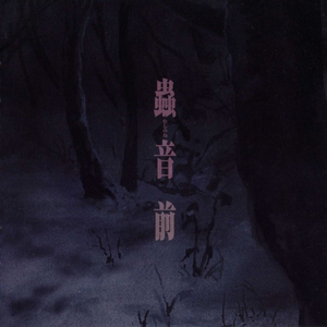 老扒法蓉高潮三次
