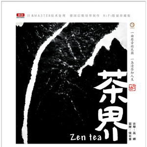 老扒法蓉高潮三次
