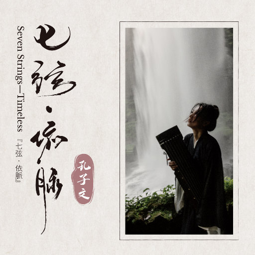 老扒法蓉高潮三次
